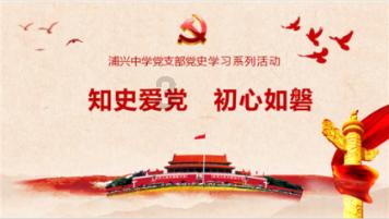 逃出绿色公寓